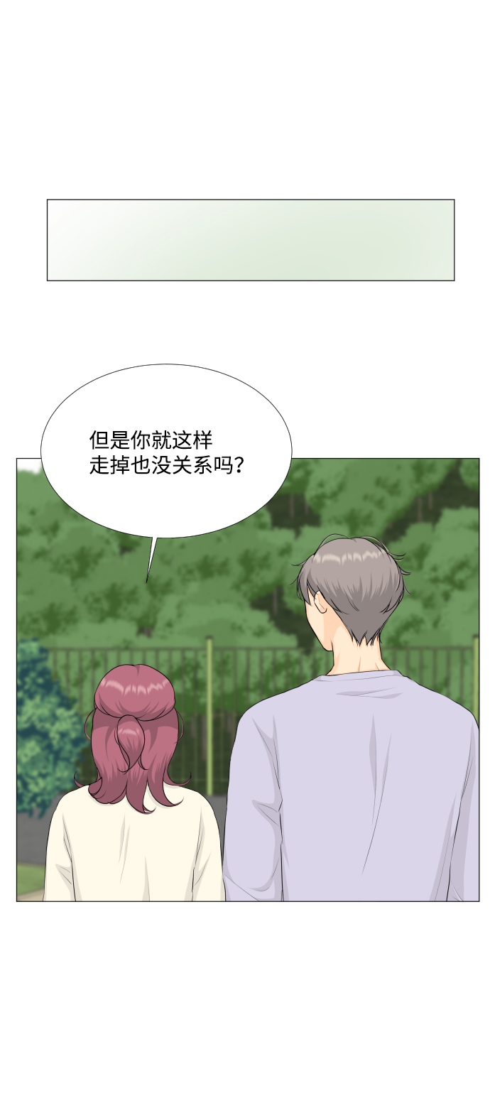 第82话21
