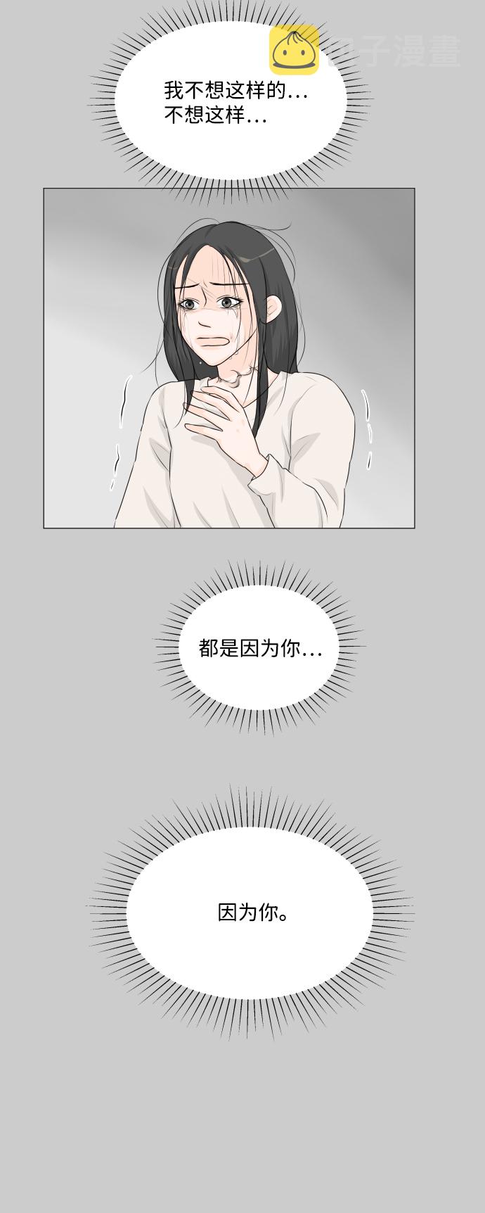 第57话53