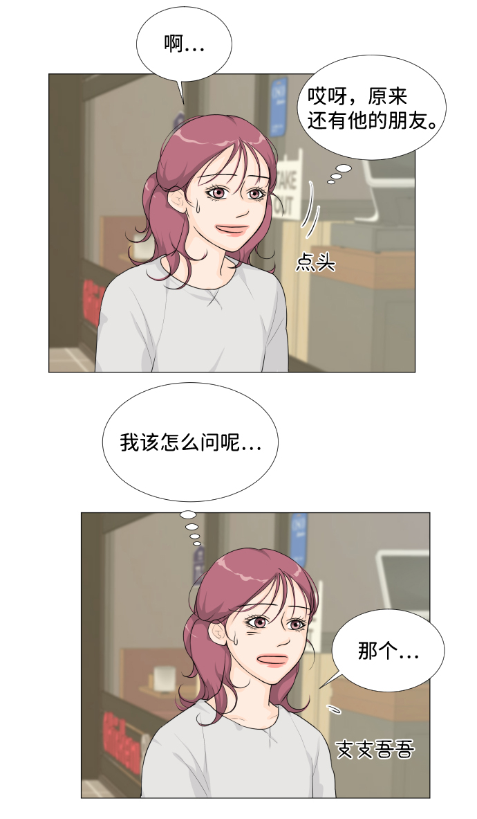 第15话5