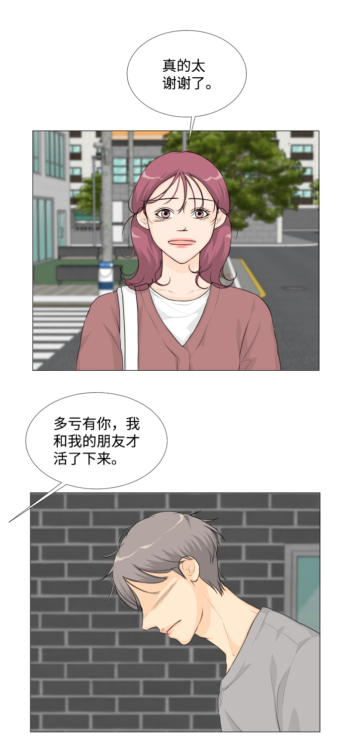第20话26