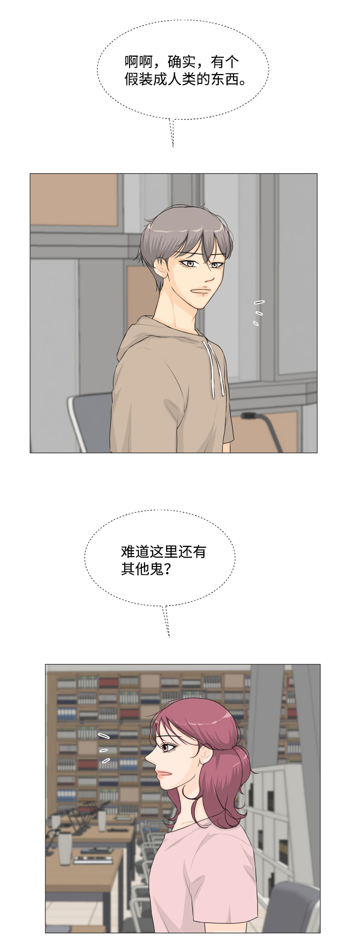 第48话59