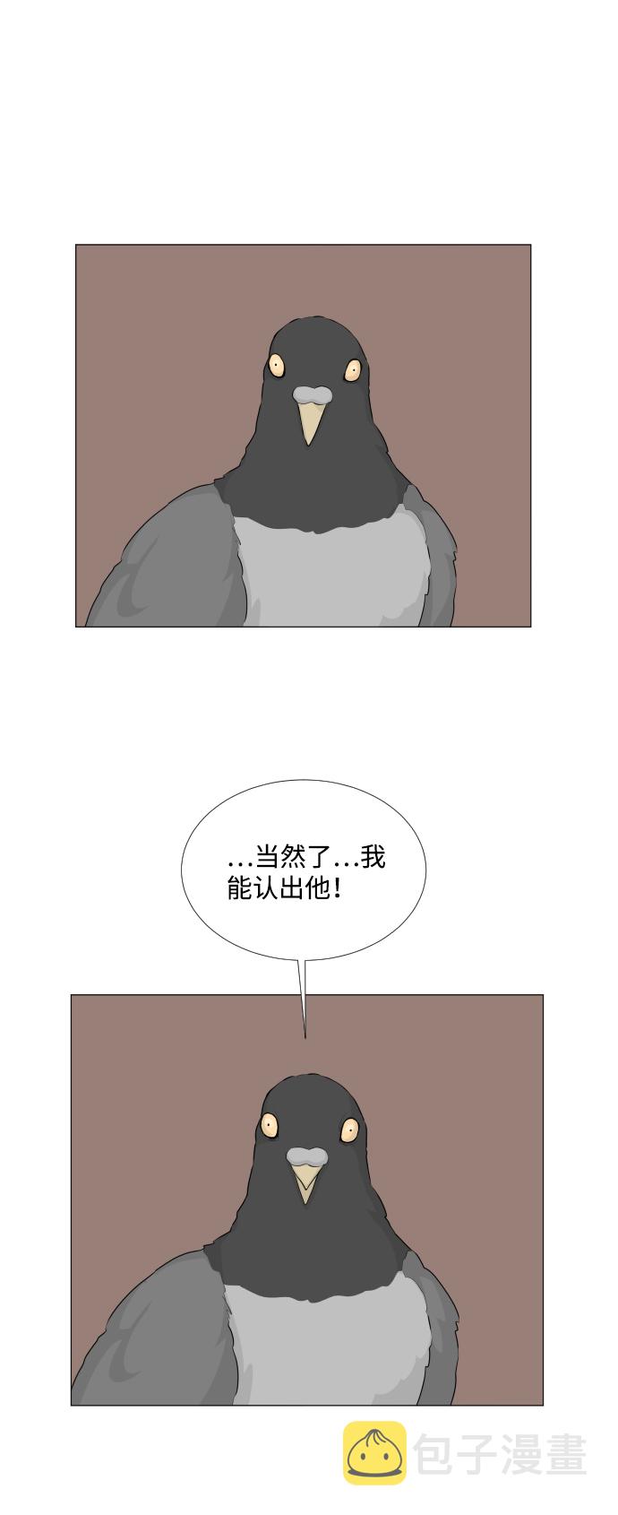 第50话3