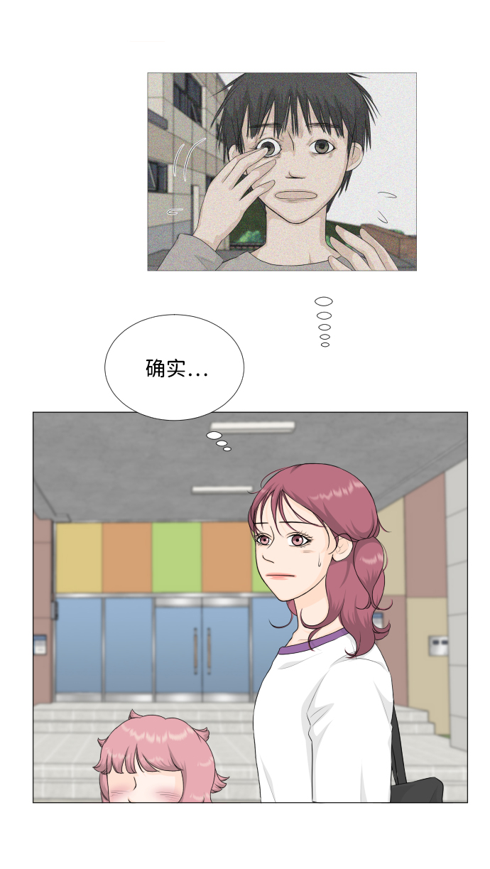 第76话5