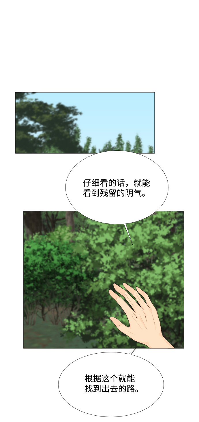 第61话8
