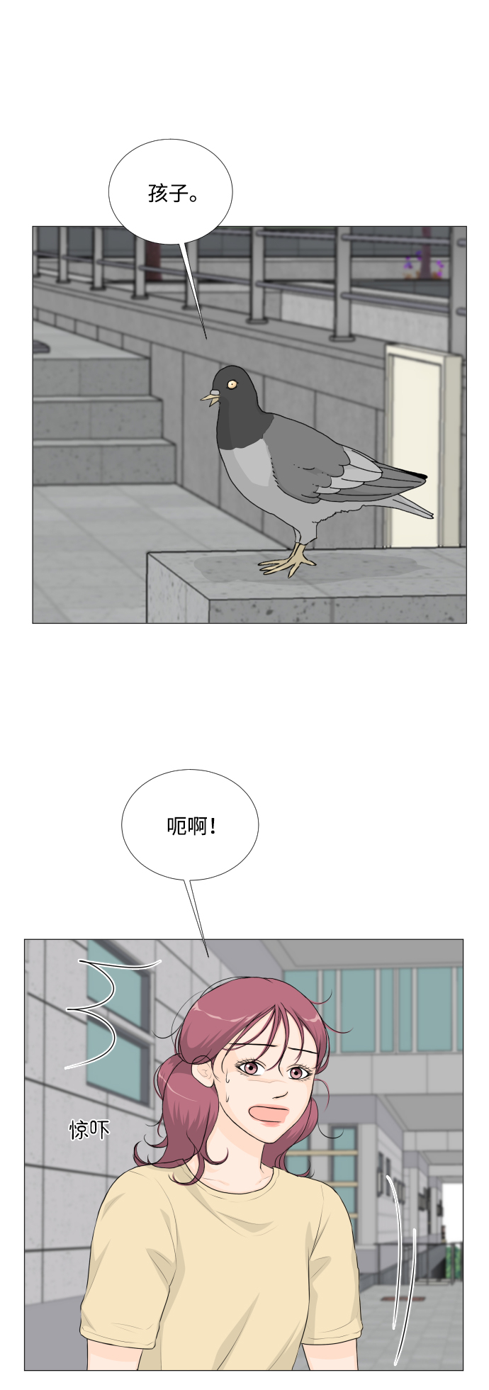 第49话29
