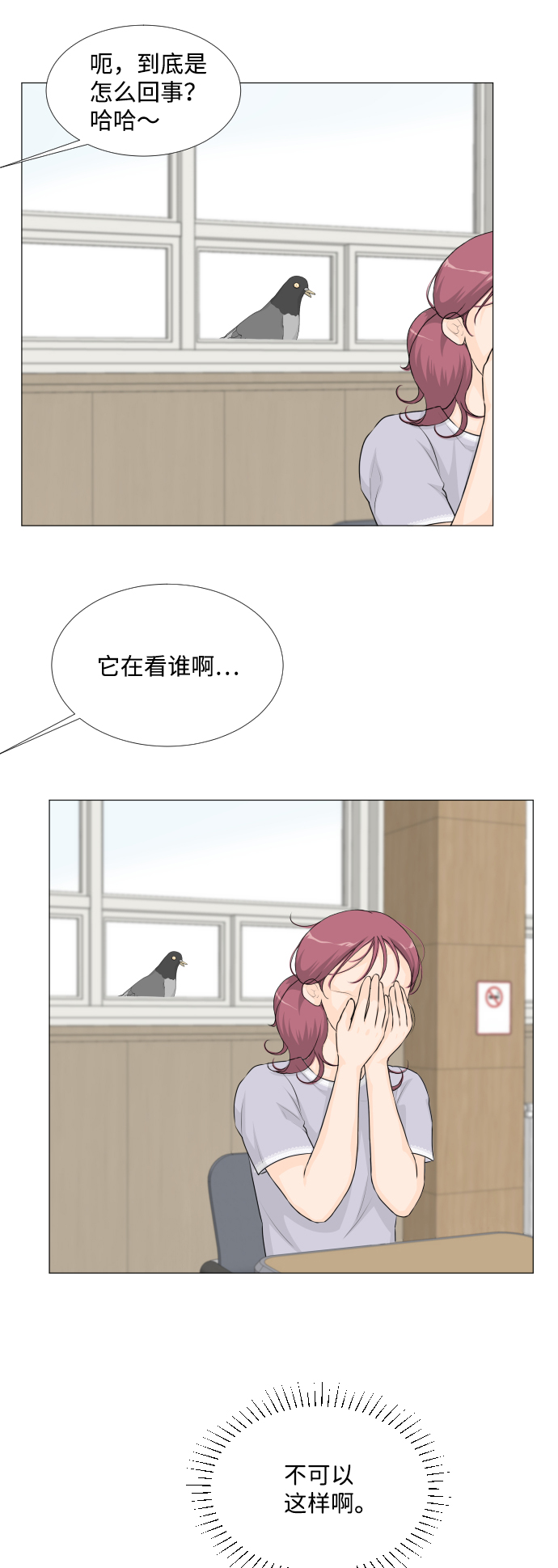 第50话11