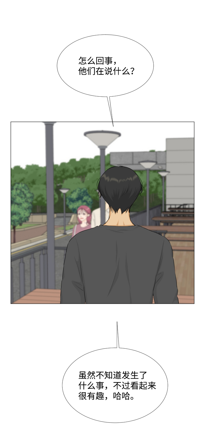 第71话29