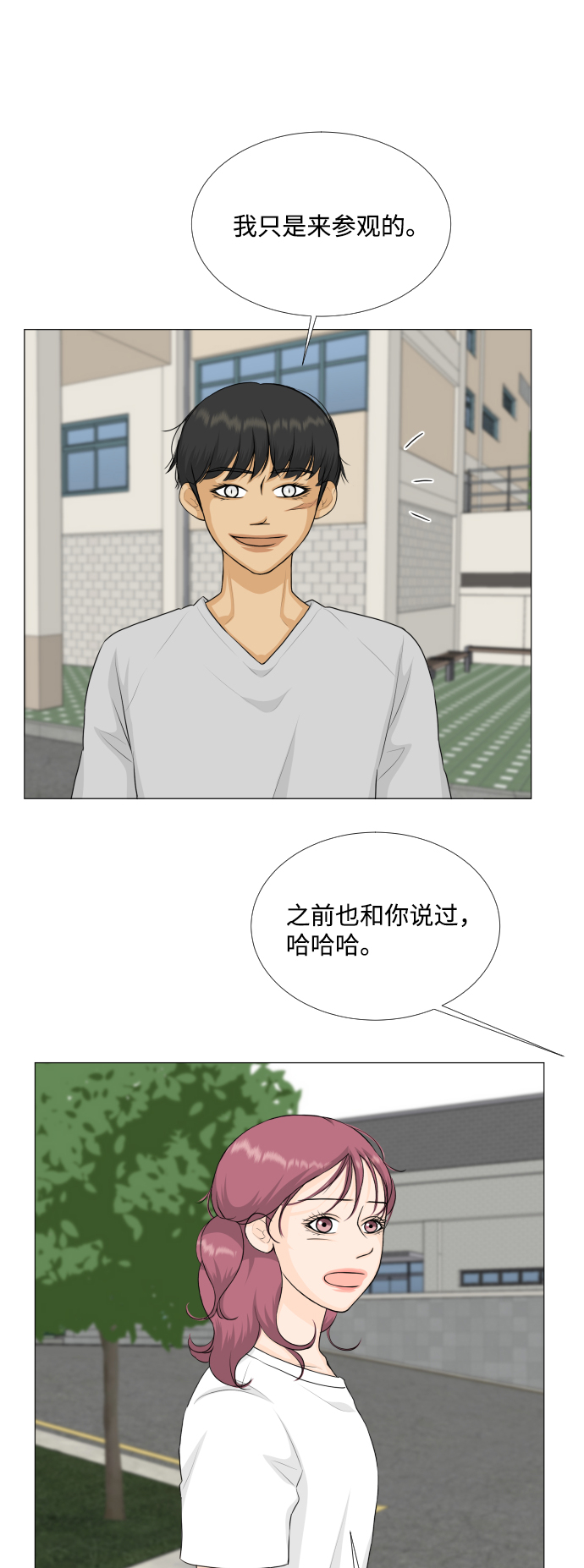 第73话27