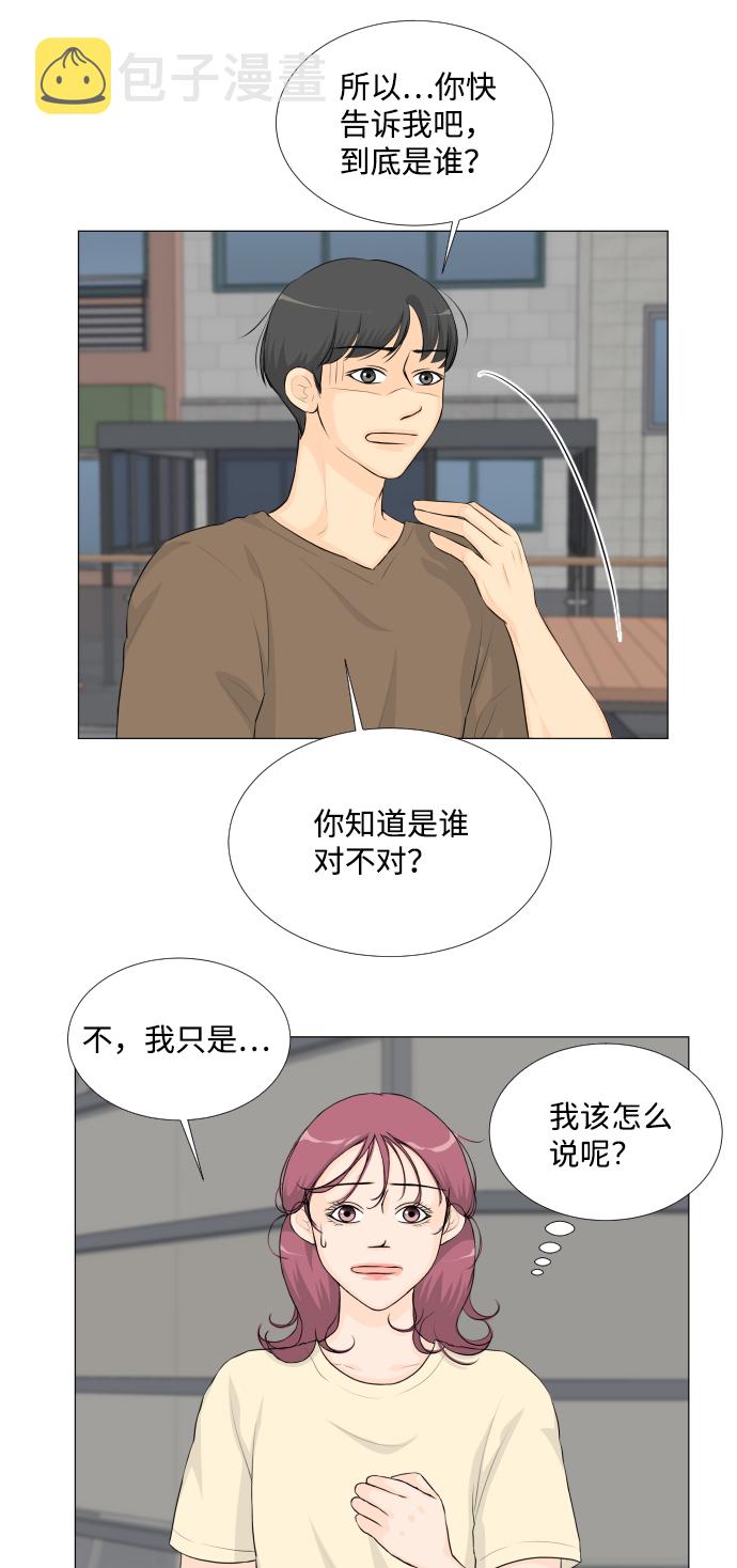 第33话21