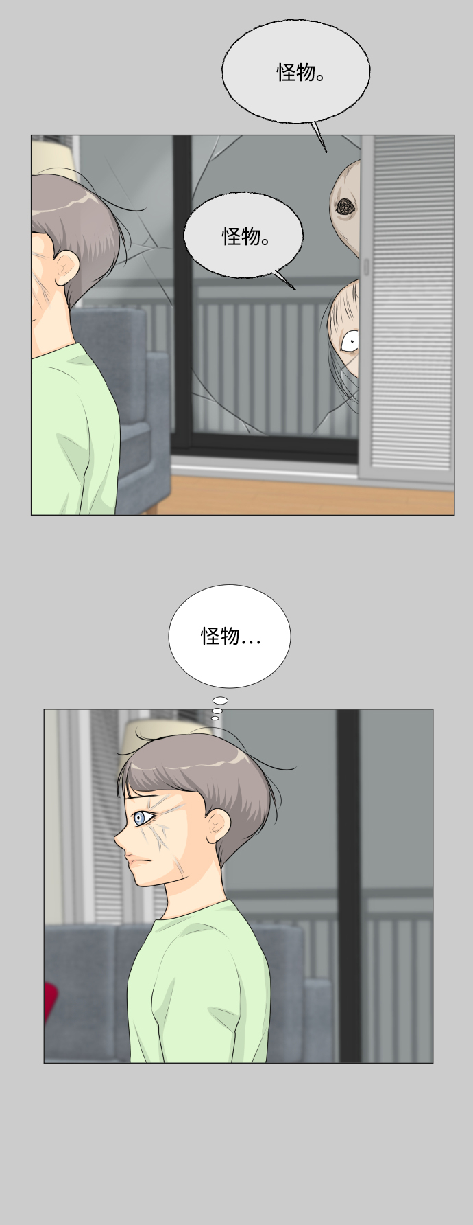 第57话24