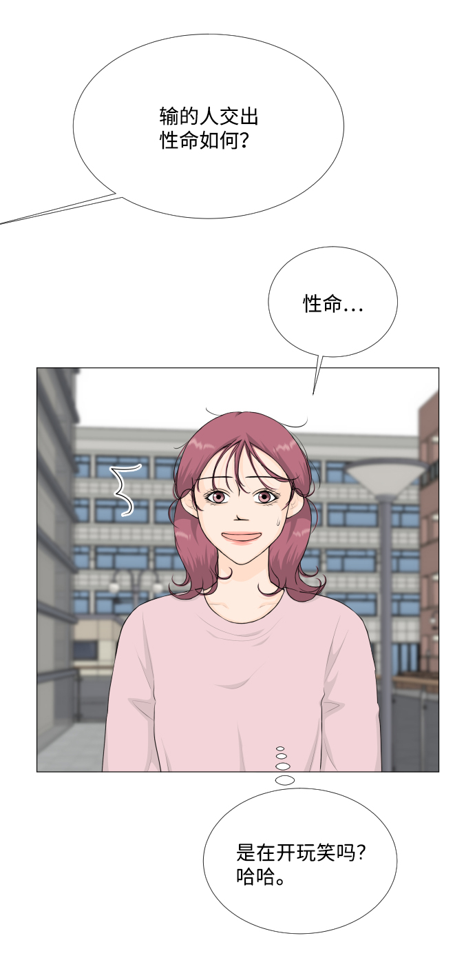 第87话43