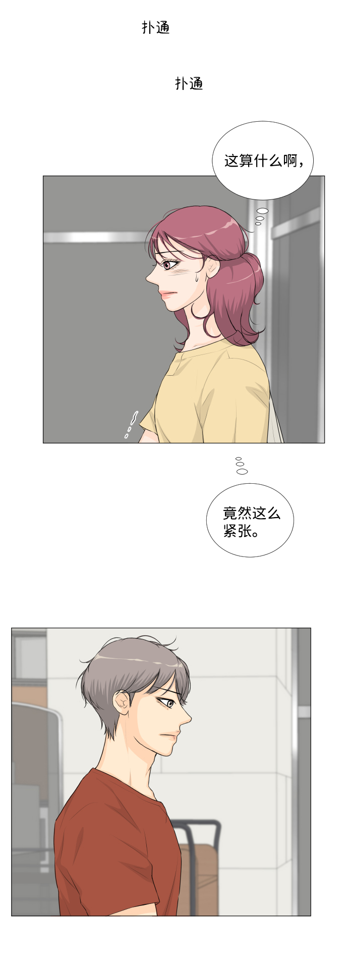 第53话16