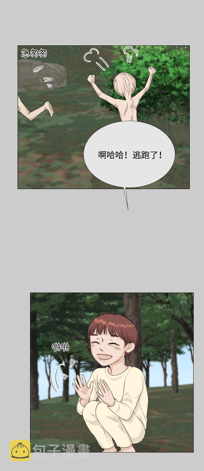 第74话29