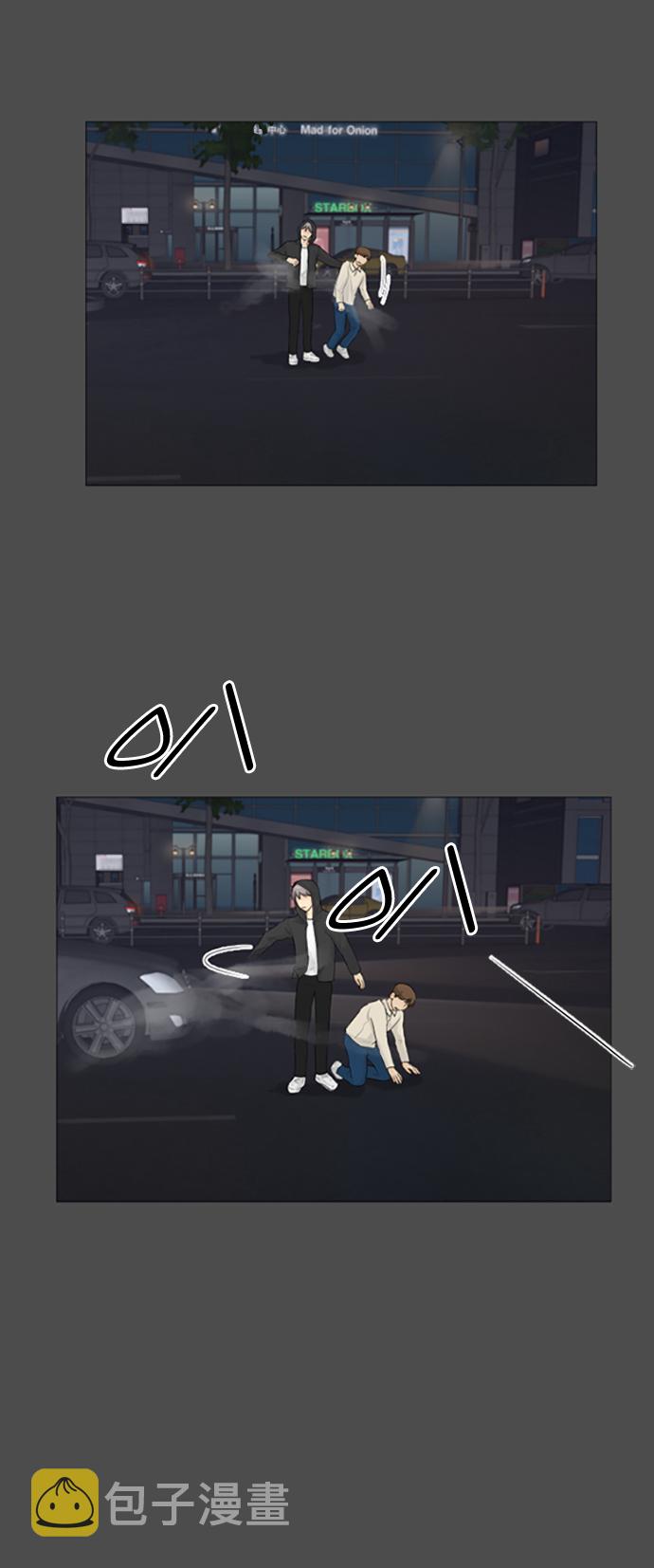 序章6