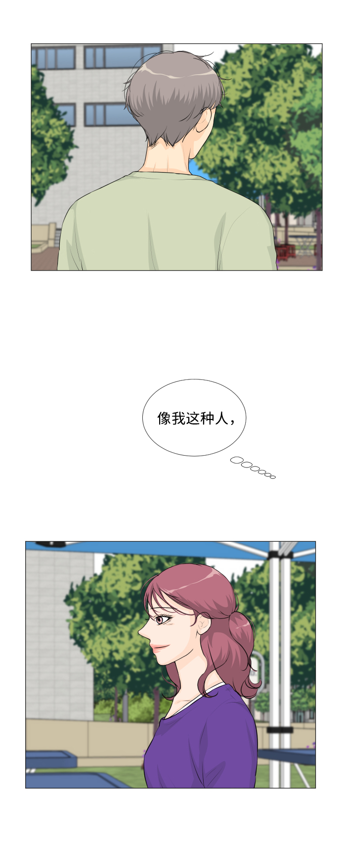 第25话39