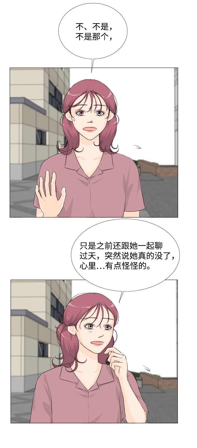 第42话9