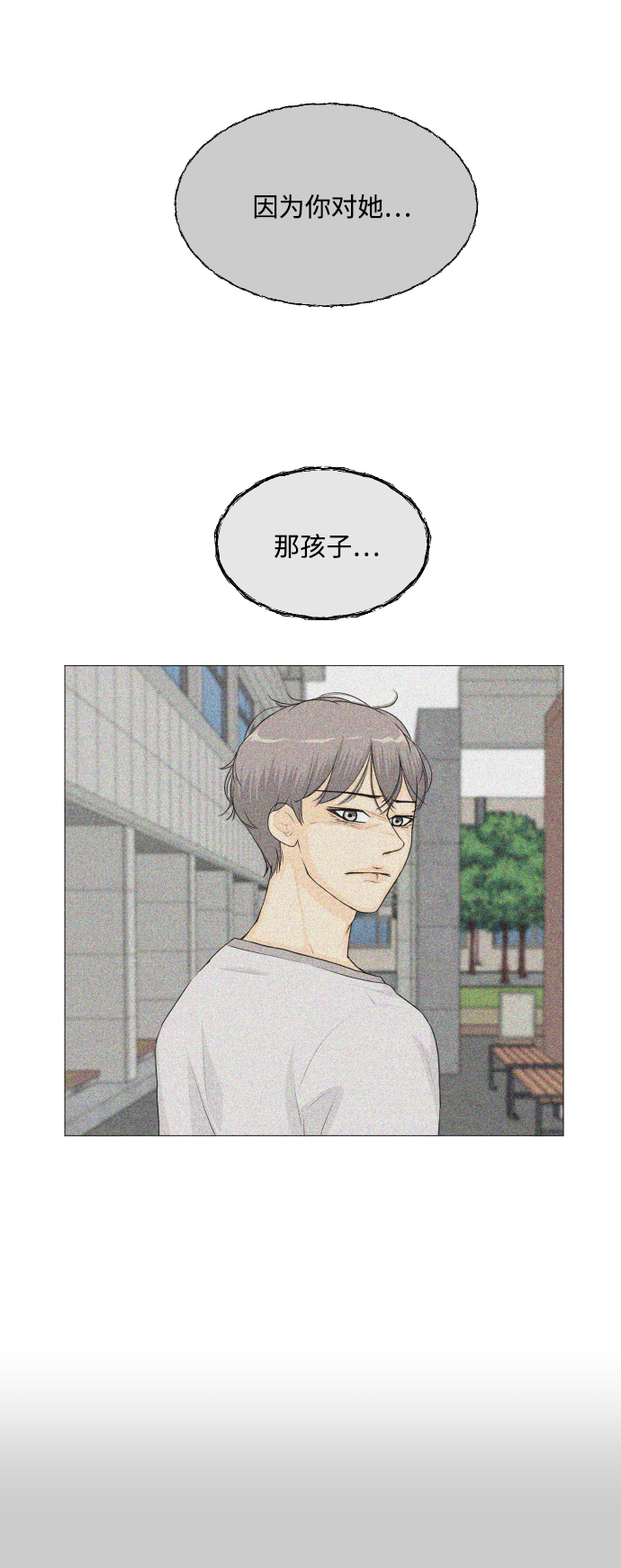 第55话47