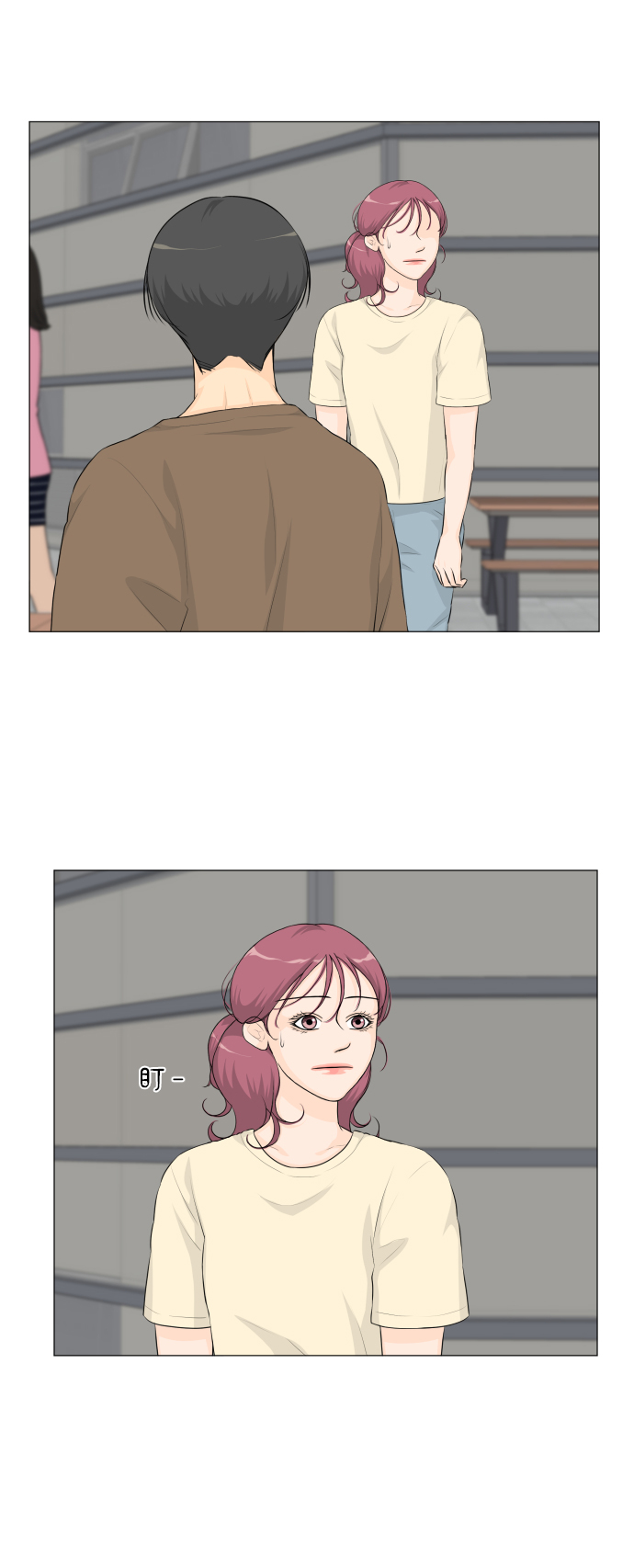 第33话8