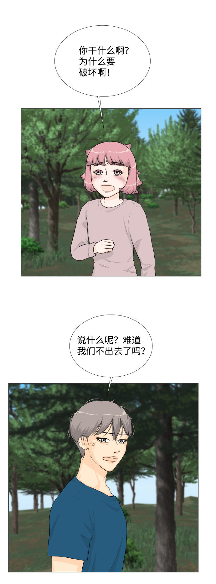第60话36