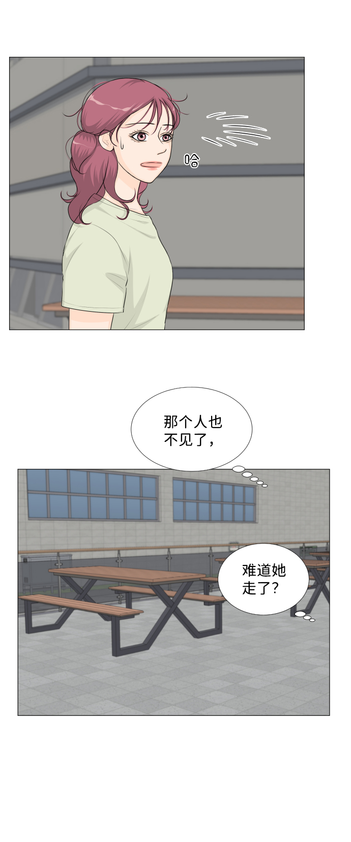 第39话11