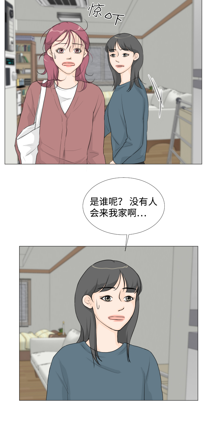 第18话30