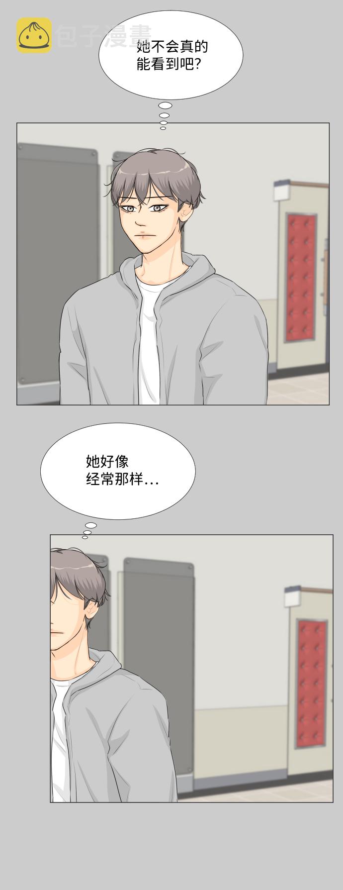 第58话27