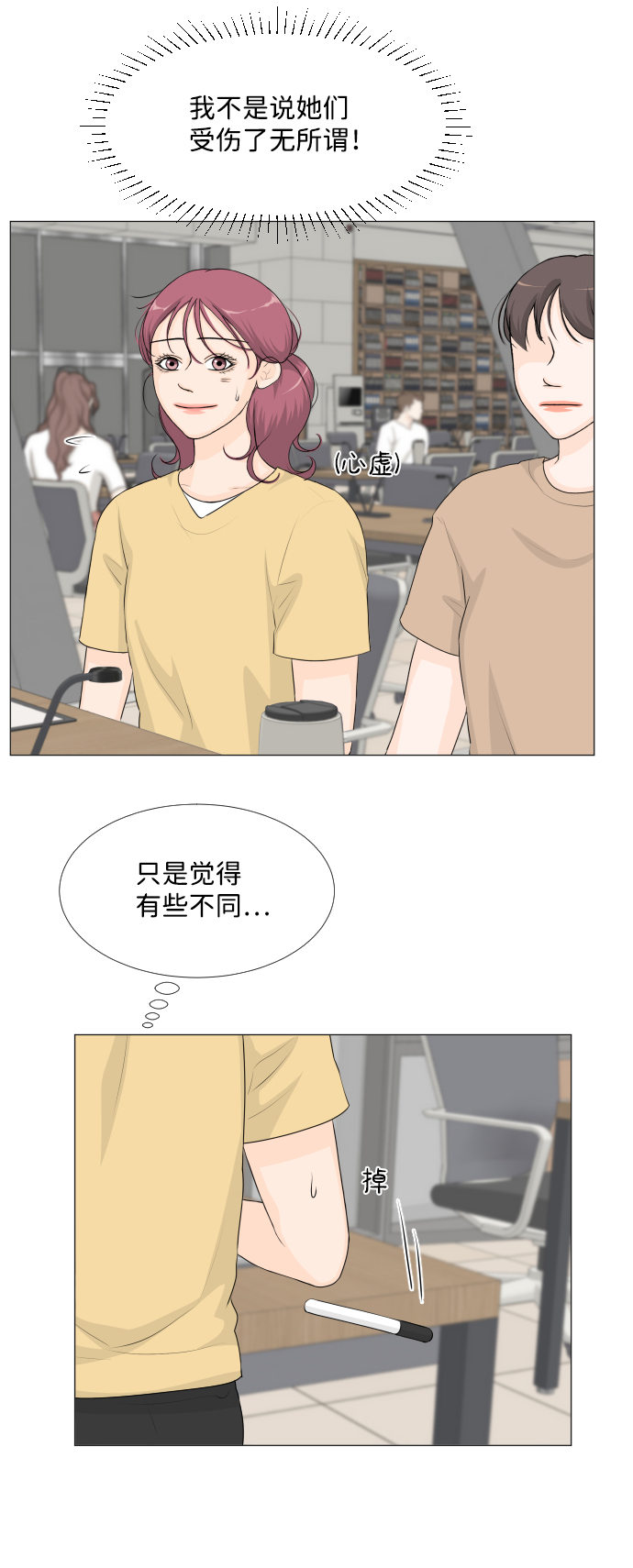 第47话33