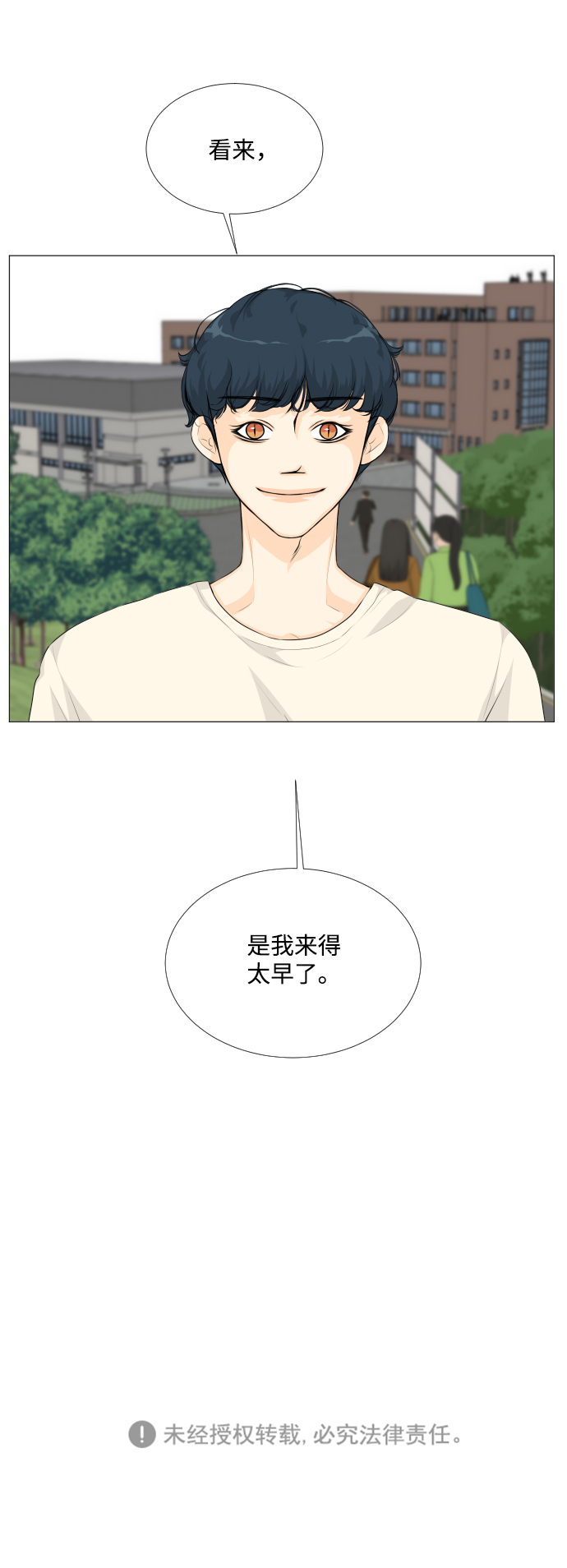第21话41