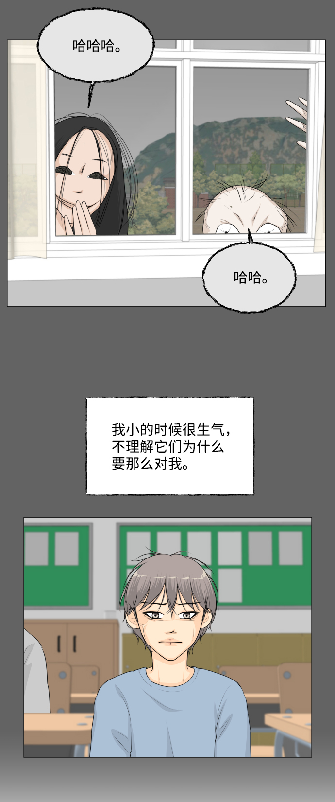 第55话10