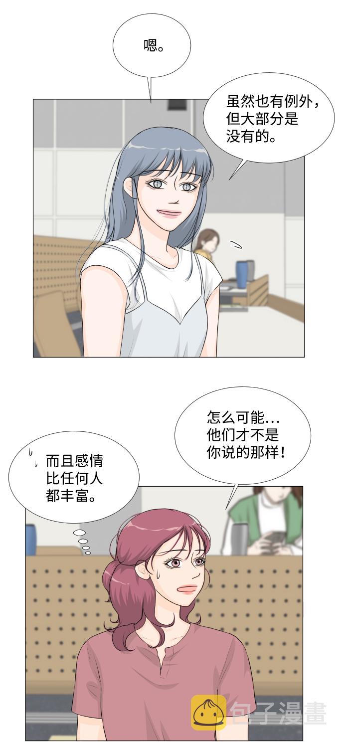 第40话7