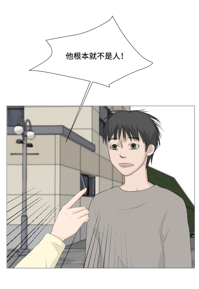 第3话4