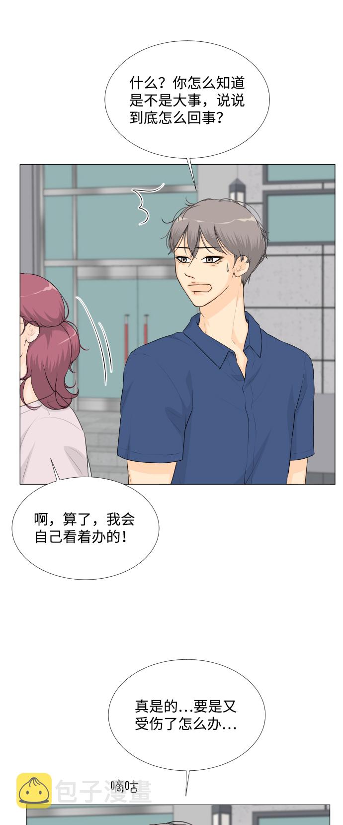 第46话17