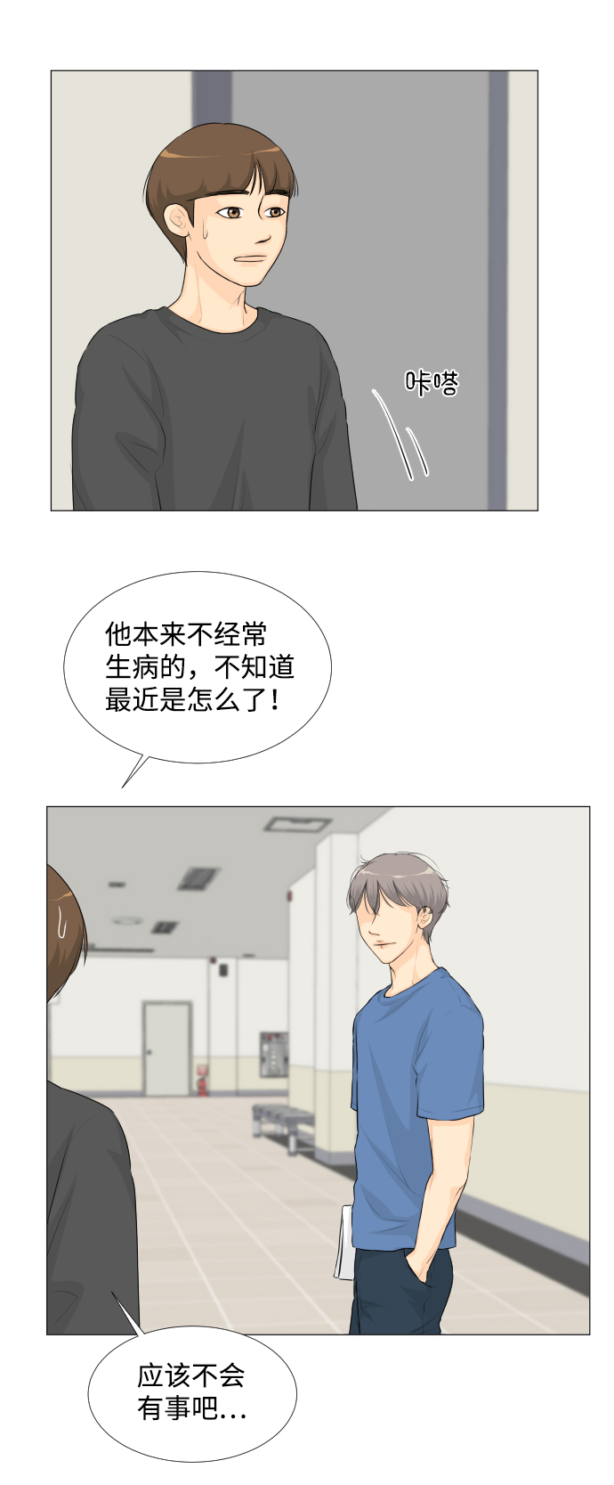 第27话41