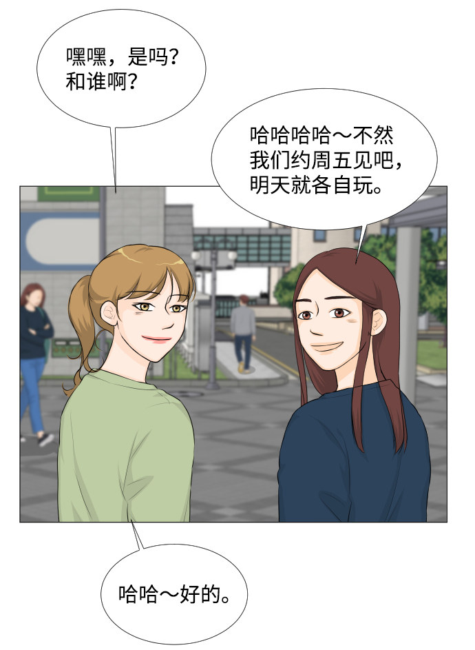 第23话67