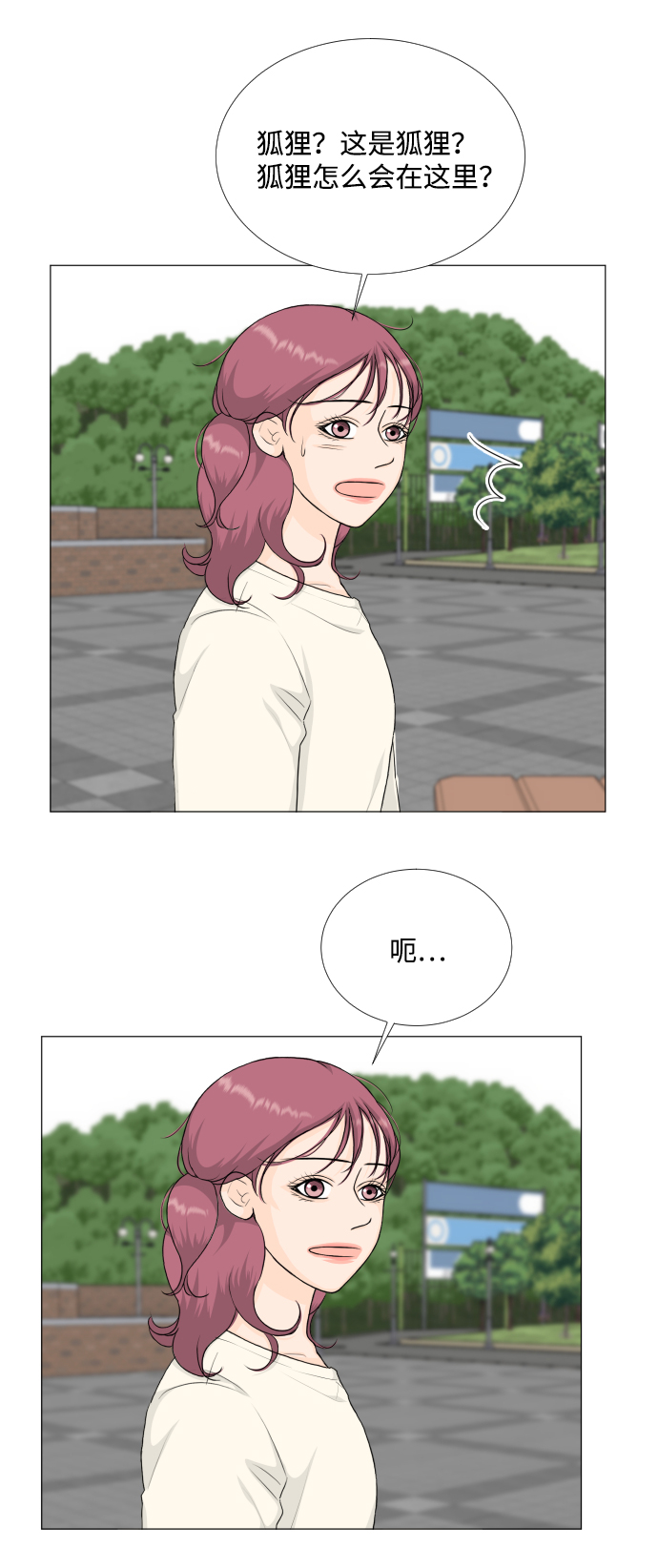 第83话16