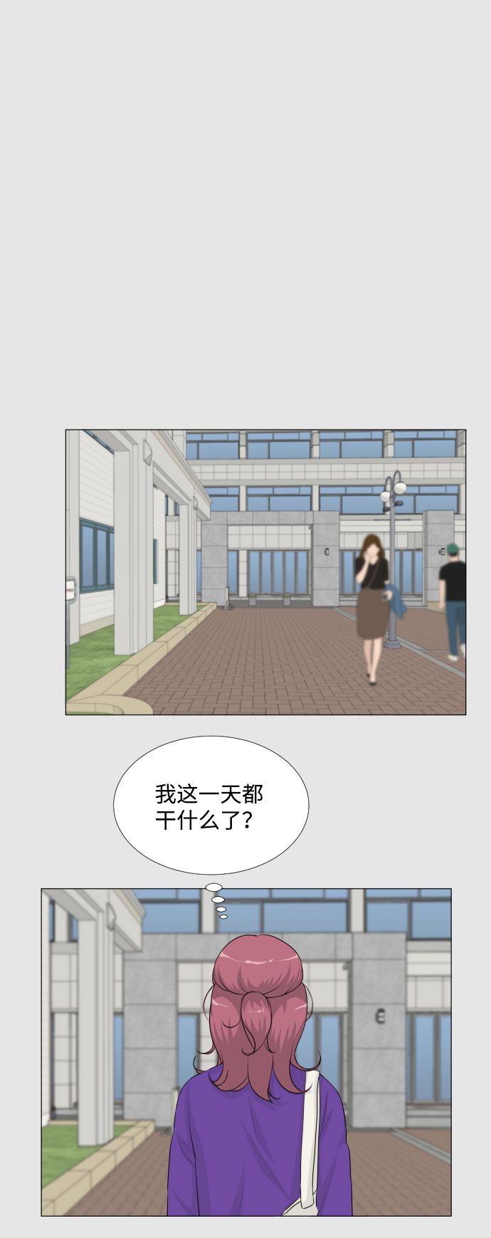 第26话7
