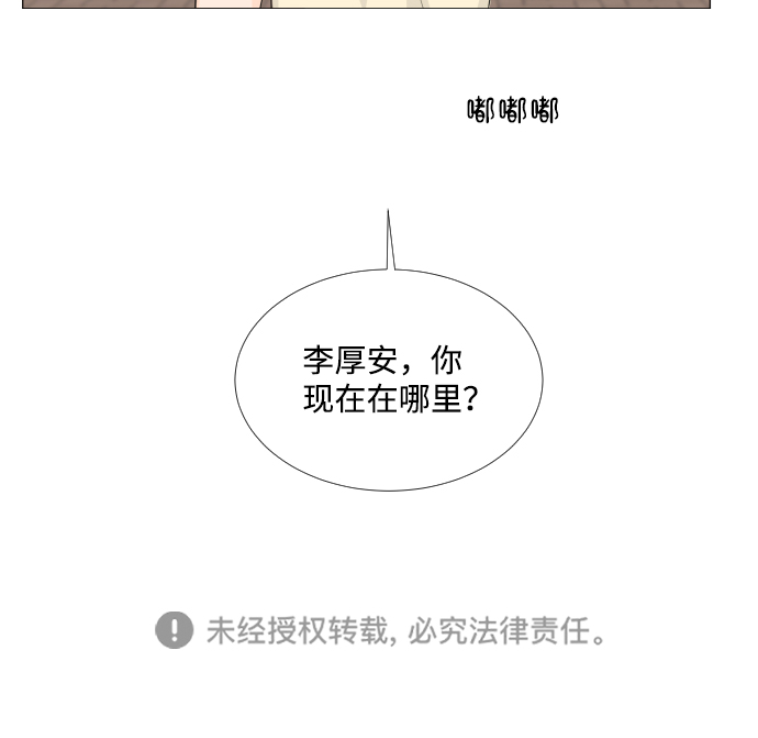 第34话38