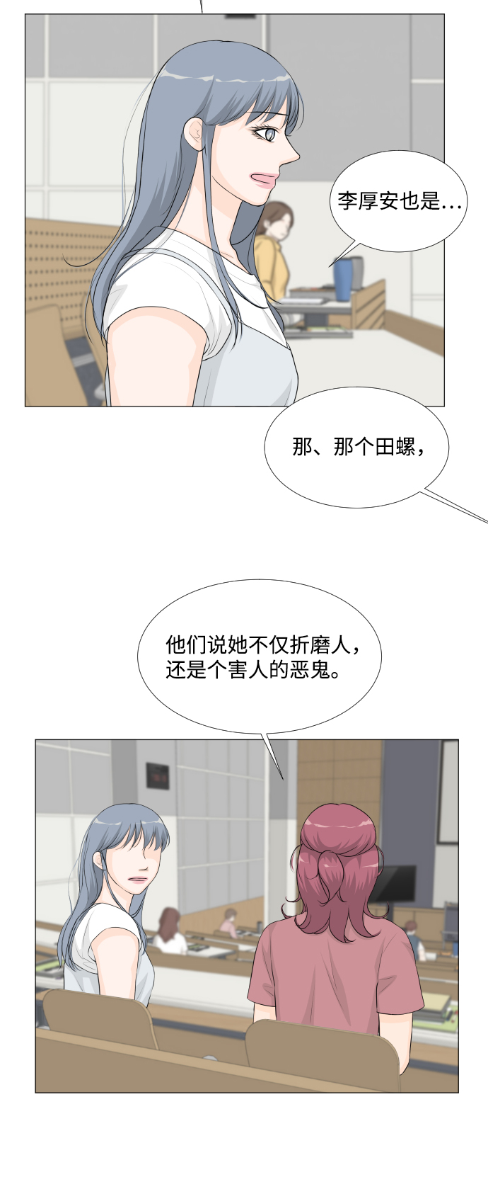 第40话12