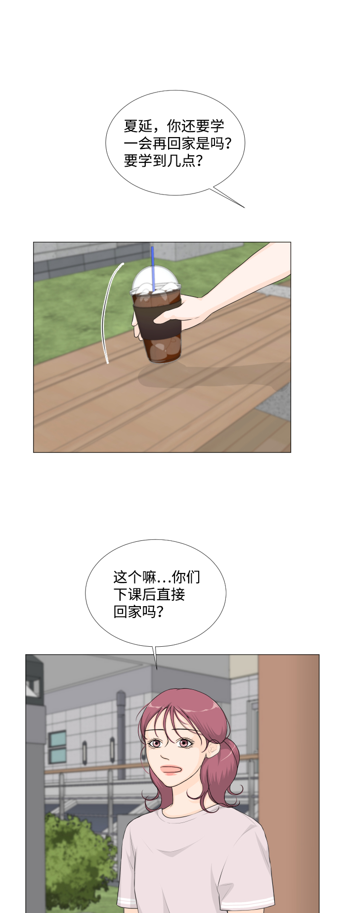 第45话2