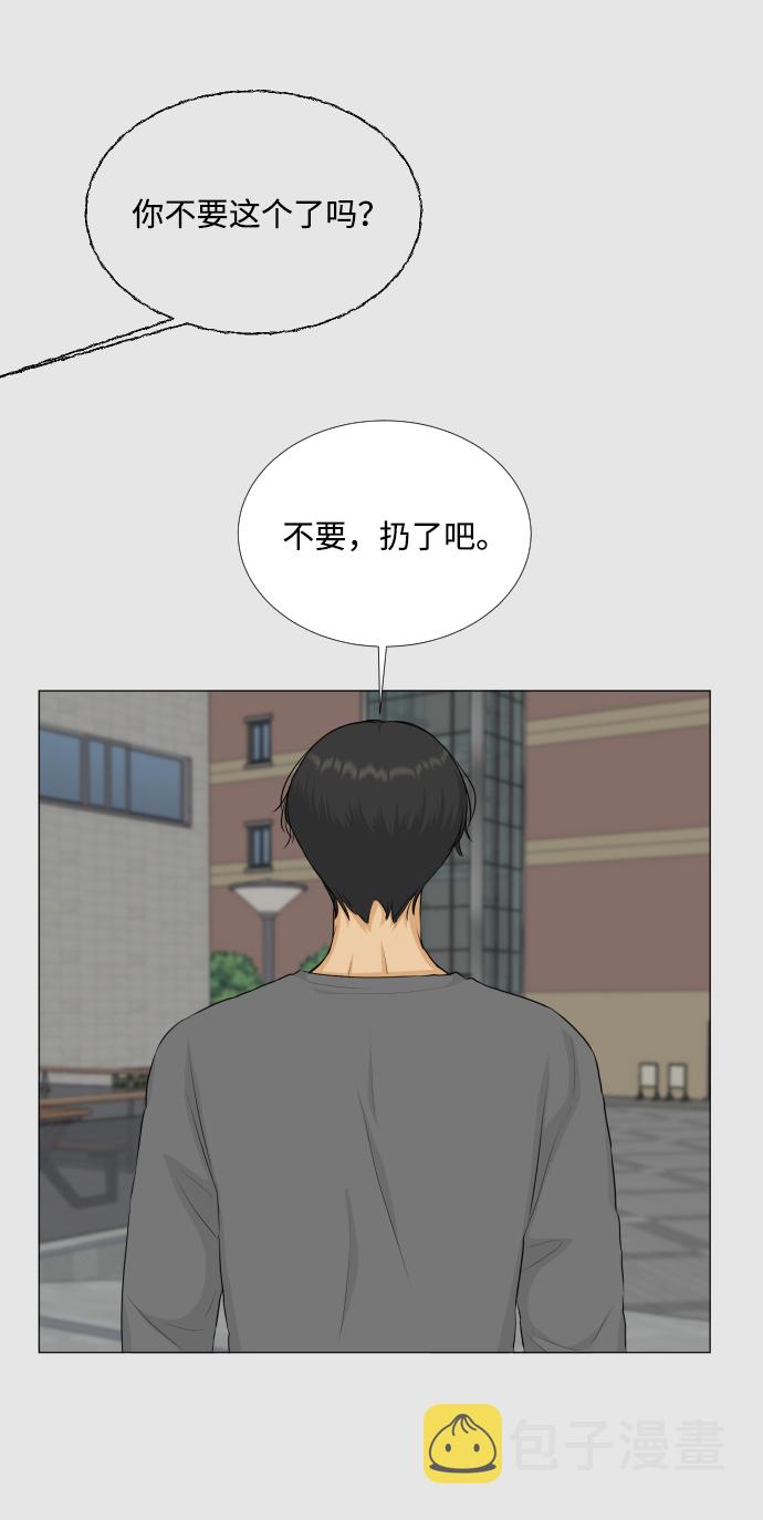 第82话37