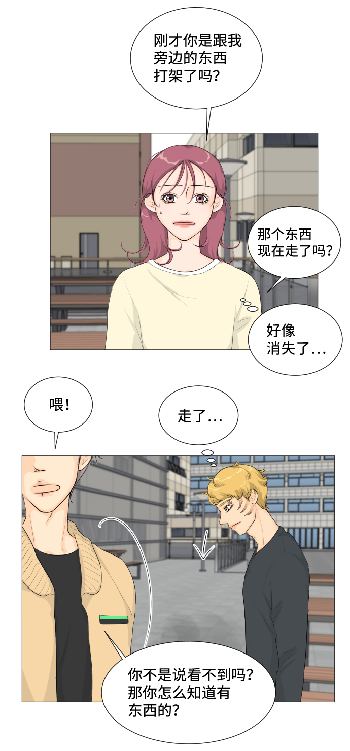 第5话35