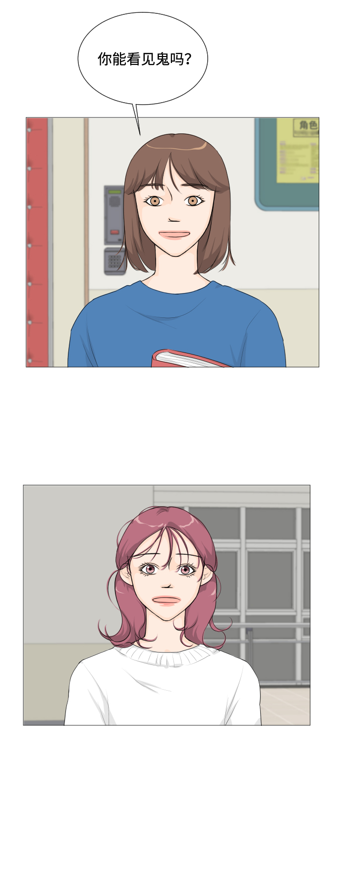 第6话36