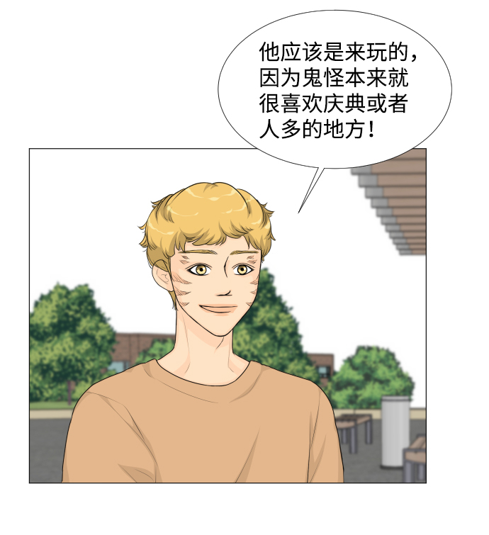 第23话9