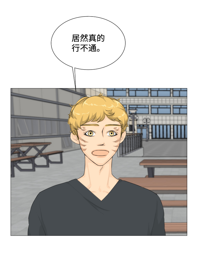 第4话32