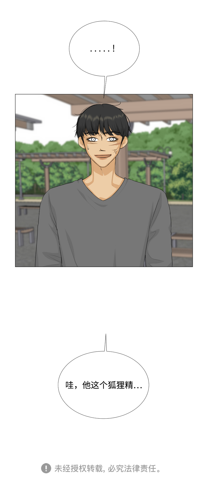 第75话46