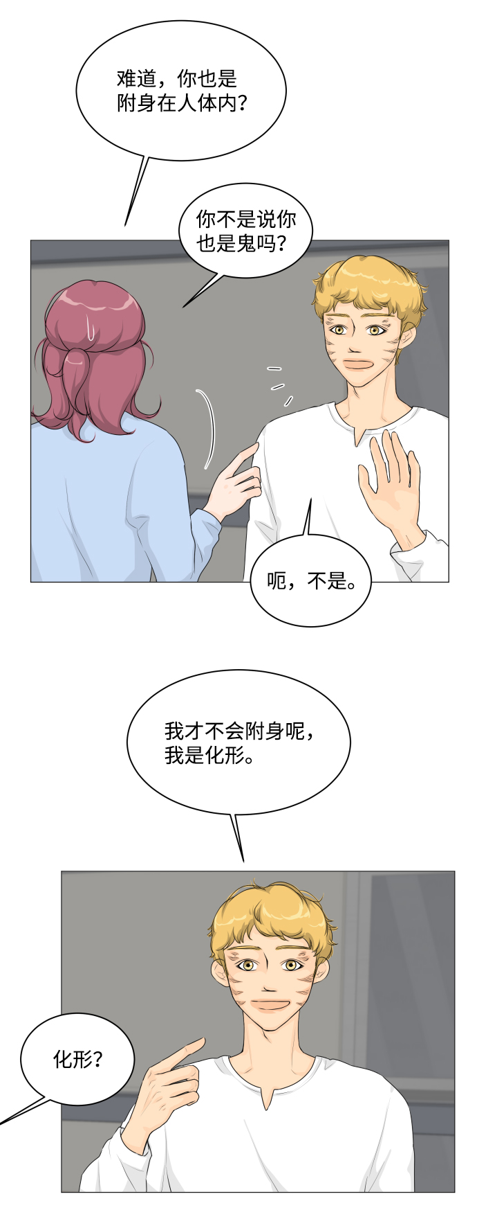第9话25