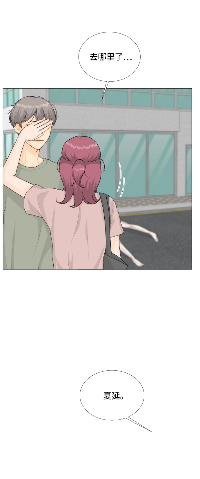 第68话（第一季 最终话）21