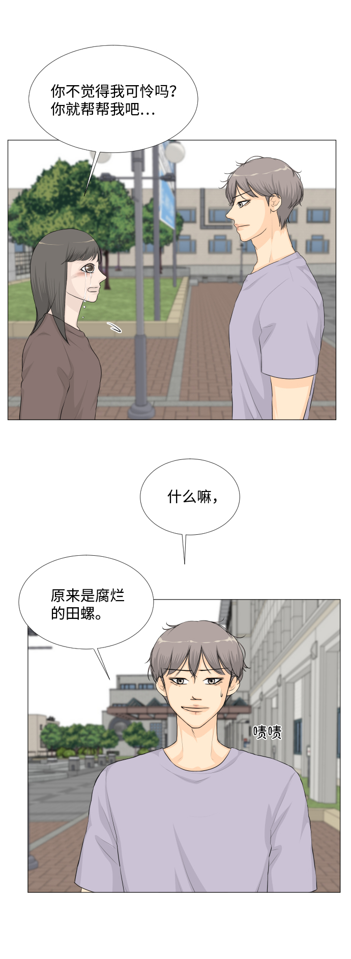 第35话26