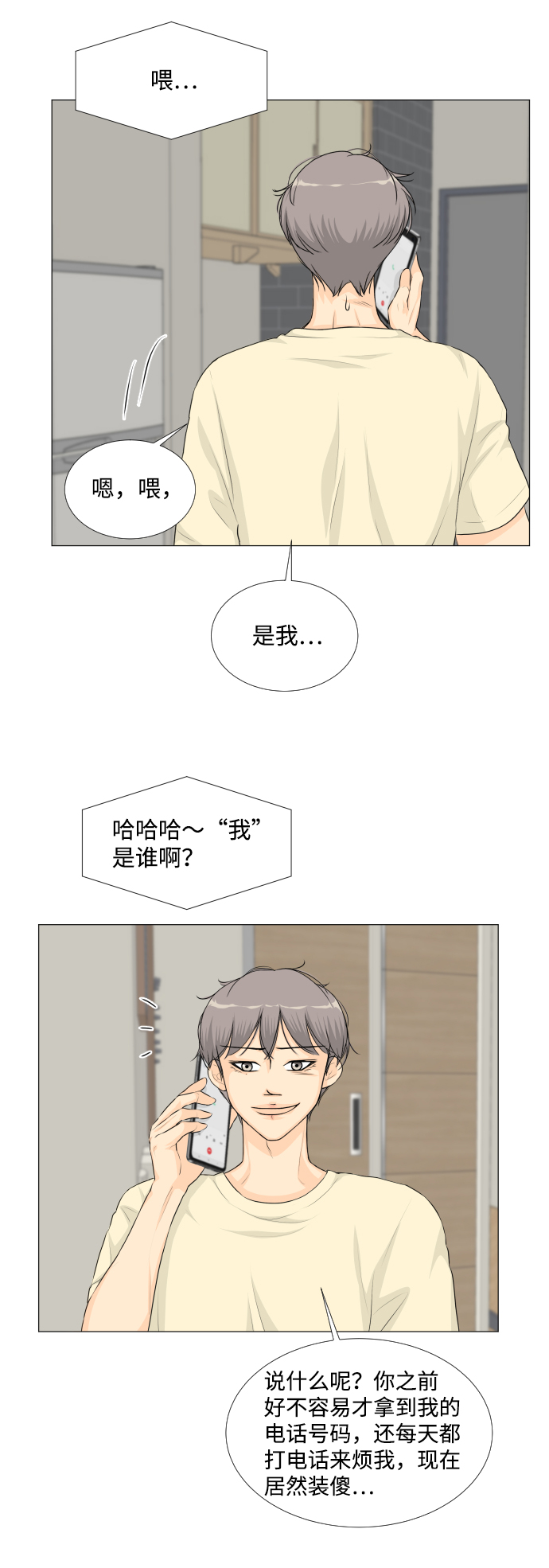 第30话41