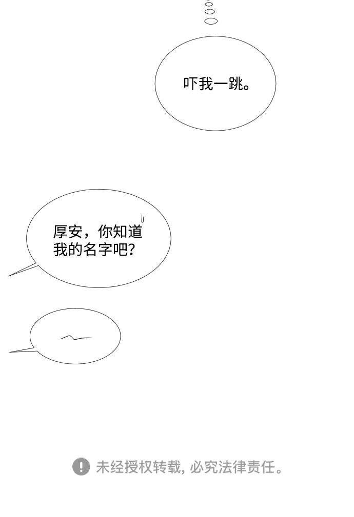 第83话44